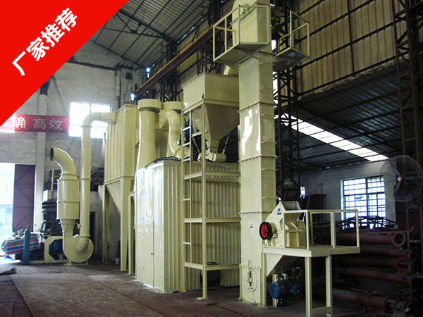 三環中速微粉磨