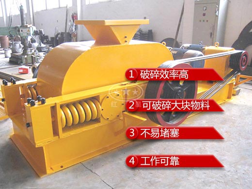 齒輥破碎機(jī)性能特點(diǎn)