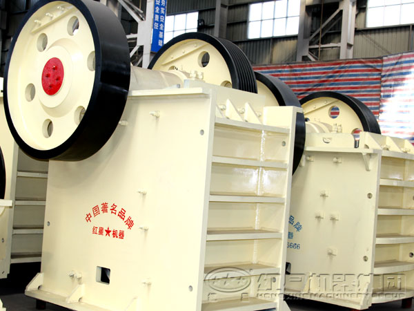 環保型顎式破碎機