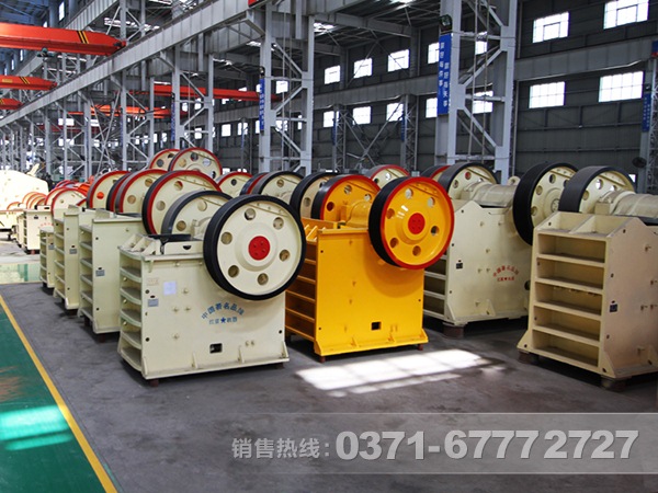 紅星顎式破碎機