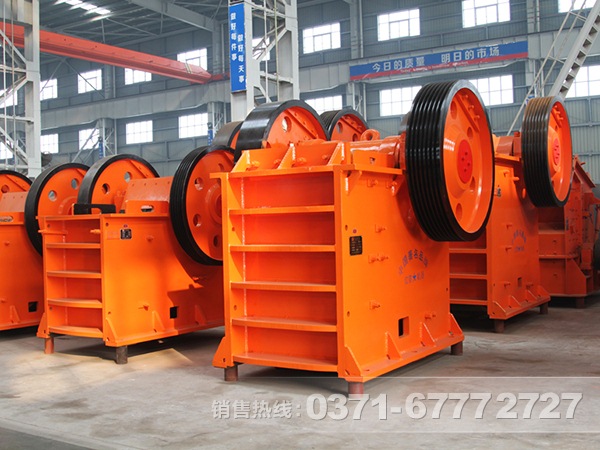 紅星顎式破碎機(jī)