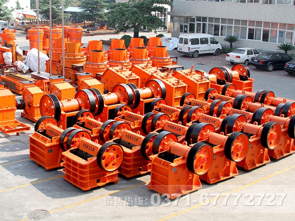 紅星顎式破碎機生產廠家