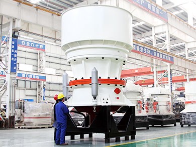 單缸圓錐破碎機