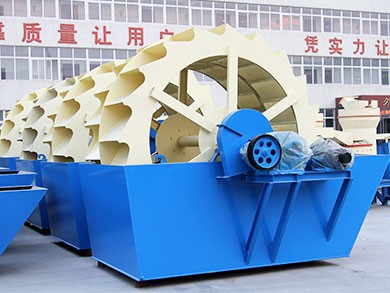 洗沙機(jī)