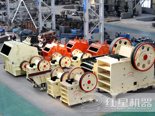 顎式破碎機生產廠家車間