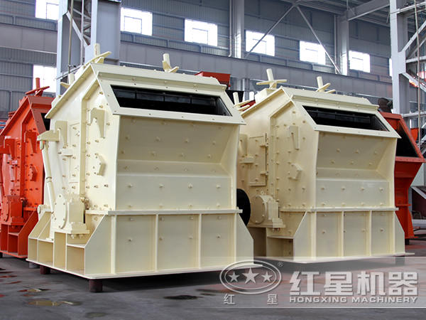 破碎設(shè)備反擊式破碎機(jī) 破碎設(shè)備反擊式破碎機(jī)