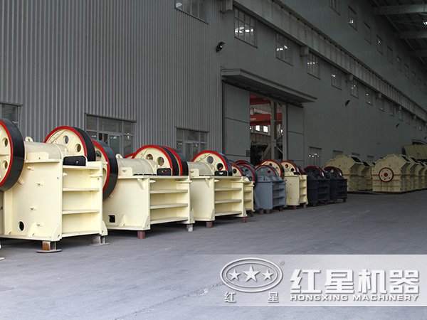 紅星顎式破碎機生產廠家 紅星顎式破碎機生產廠家