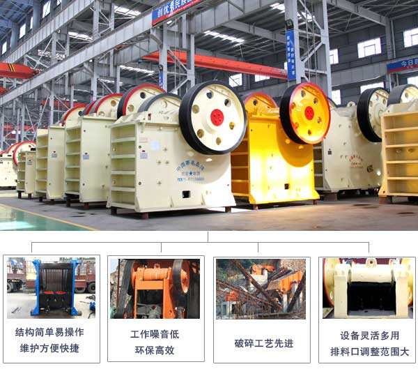 顎破機優(yōu)勢