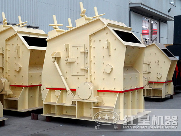 反擊式破碎機廠家