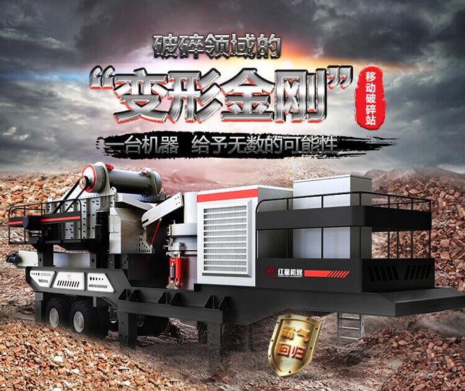 TK7811型號的移動制砂機用的比較好 TK7811型號的移動制砂機用的比較好