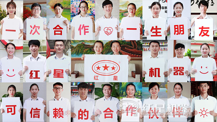 性價比高的鄂破機廠家——河南紅星