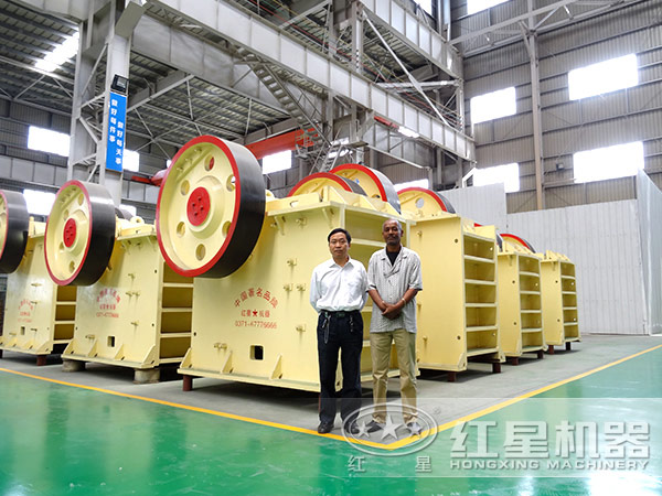 顎式破碎機國際合作
