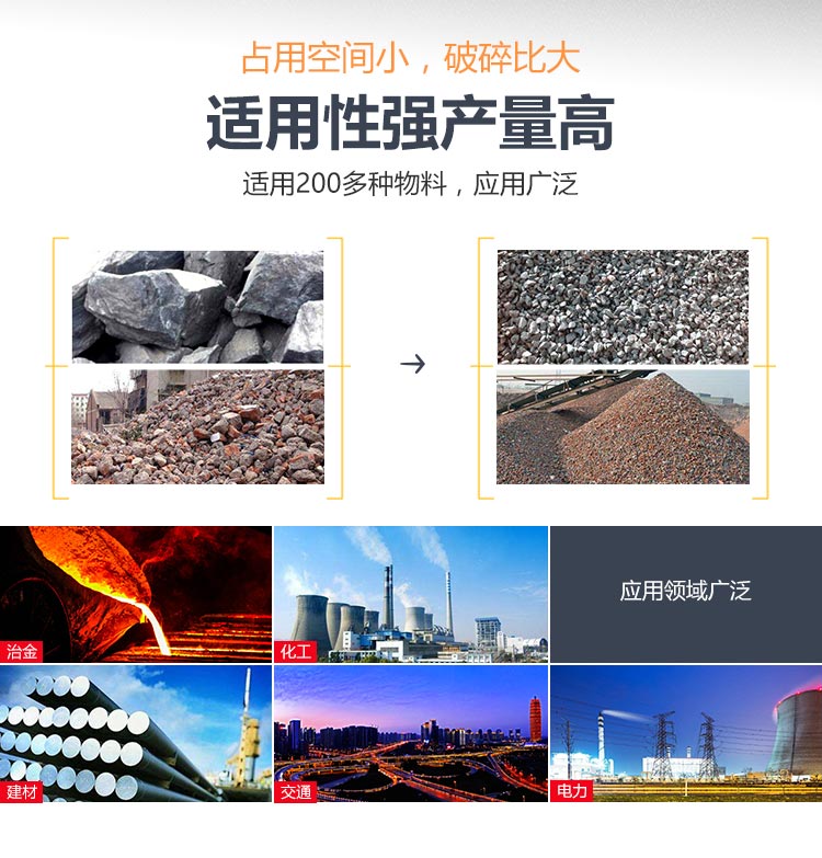 環保鵝卵石移動破碎篩分機還可以破碎建筑垃圾、廢舊混凝土，常用于流動性強的作業場地