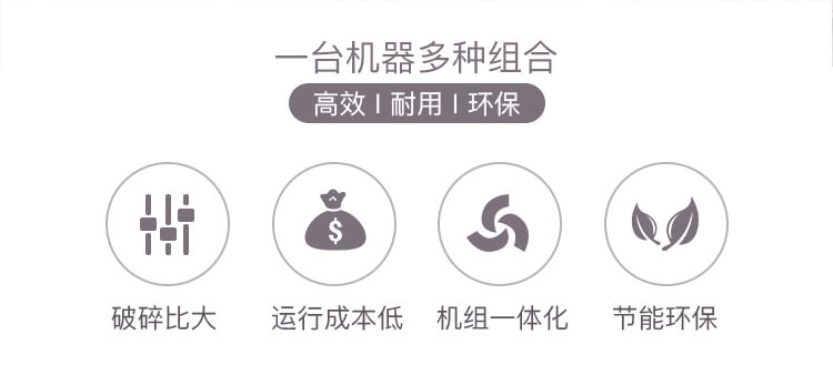 多機種組合，性能優勢更強