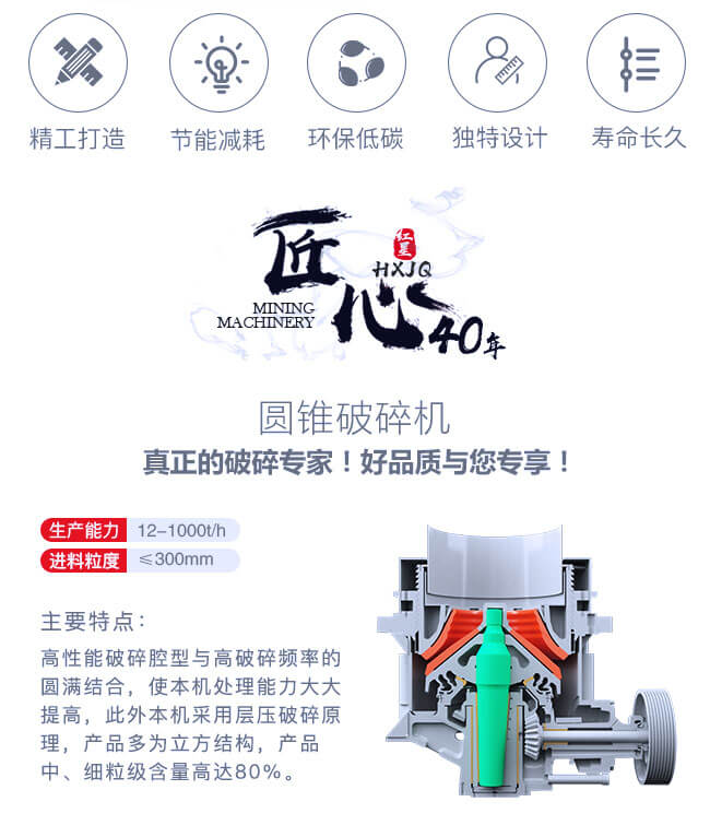 新型石頭破碎機性能一樣強悍