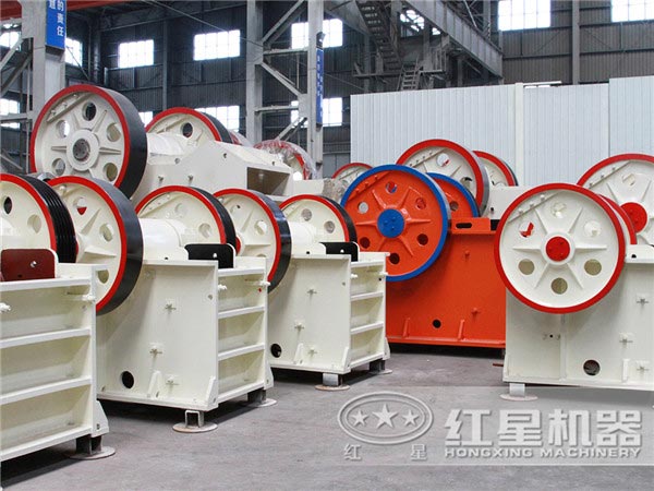 鄂式細(xì)破碎機(jī)廠家設(shè)備展示——紅星機(jī)器廠 鄂式細(xì)破碎機(jī)廠家設(shè)備展示——紅星機(jī)器廠