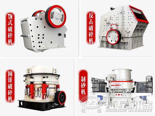 這些都是耳熟能詳的礦山破碎設備，今天來點不一樣的爆料