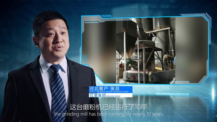 來自使用云母磨粉機客戶的評價 來自使用云母磨粉機客戶的評價