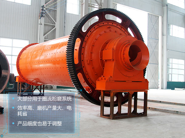 水泥球磨機(jī)設(shè)備 水泥球磨機(jī)設(shè)備