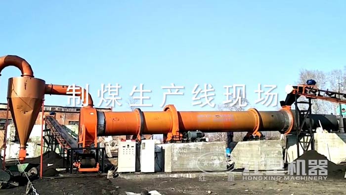 俄羅斯一天500噸煤泥烘干機現(xiàn)場