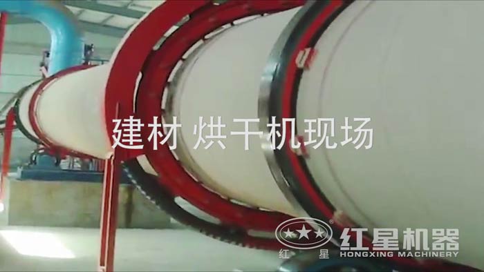 陶粒砂烘干現場