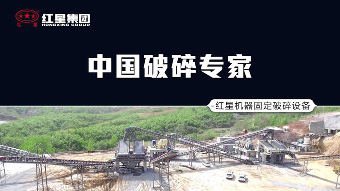 產線全長20多米，今天我們走進位于安陽的大型石頭加工場實地觀看鋼筋混凝土是怎樣練成的