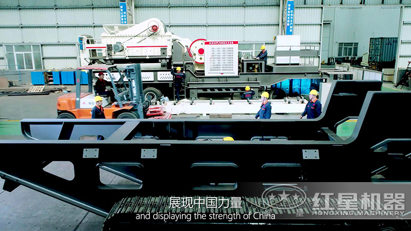 移動(dòng)式破碎機(jī)生產(chǎn)車(chē)間