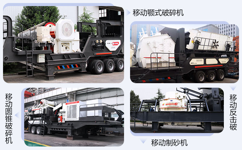 紅星各種流動磕石頭機器可任意組合 紅星各種流動磕石頭機器可任意組合