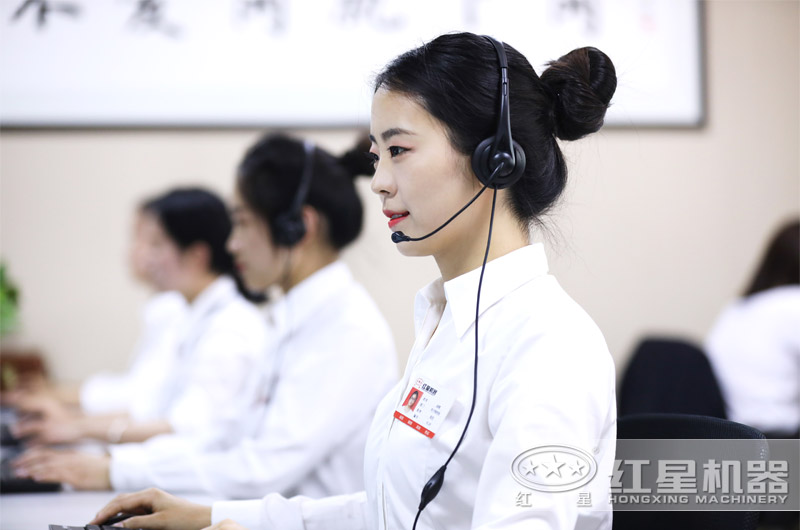 紅星機器歡迎您在線咨詢