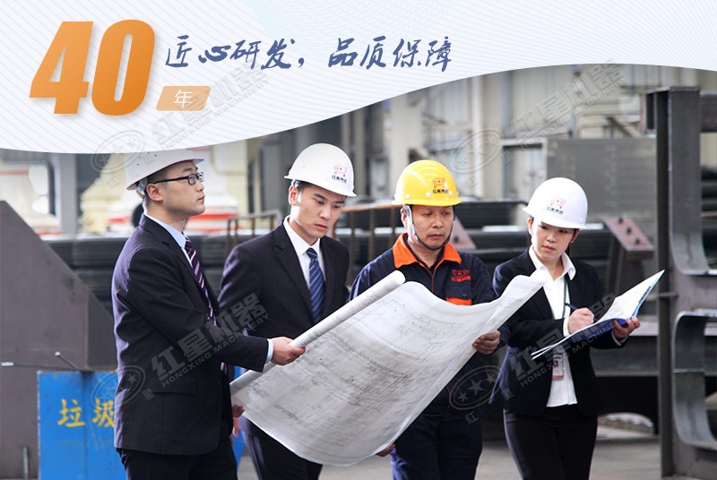 紅星廠家技術人員為客戶講解