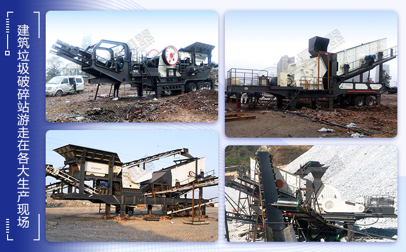 各地興起一股建筑垃圾再生處理投資熱潮