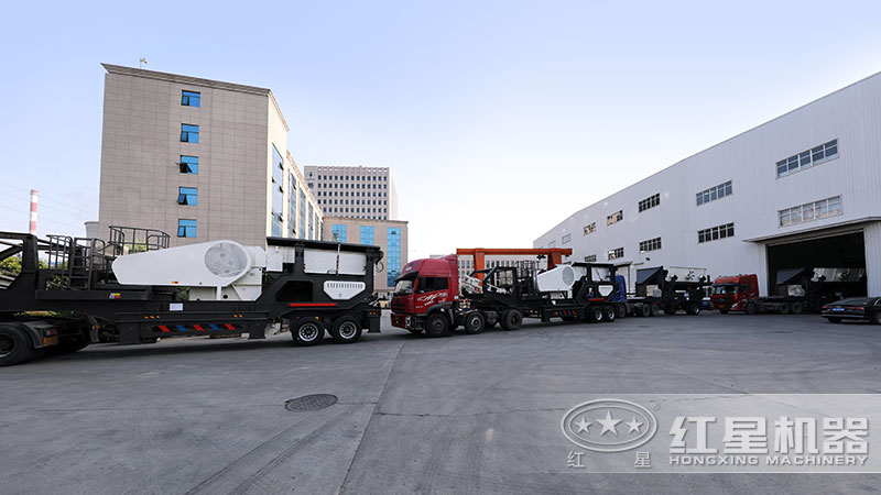 紅星移動(dòng)破碎機(jī)出貨多