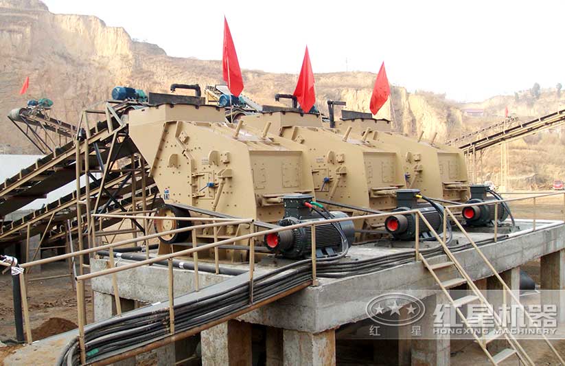 大型石料廠配置三臺反擊破