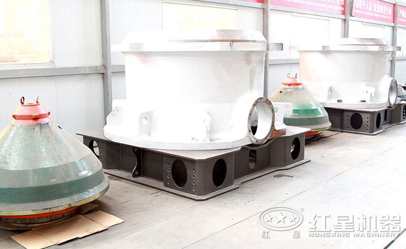 圓錐破軋臼壁和機外殼