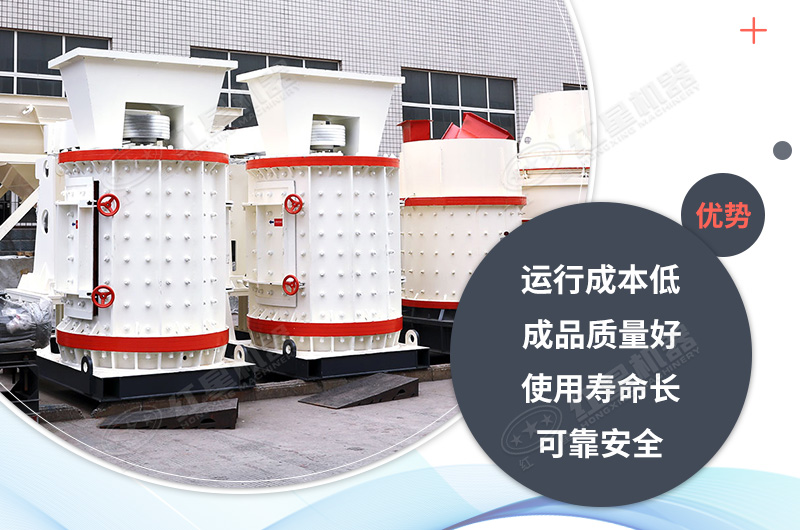 復合式破碎機性能優勢