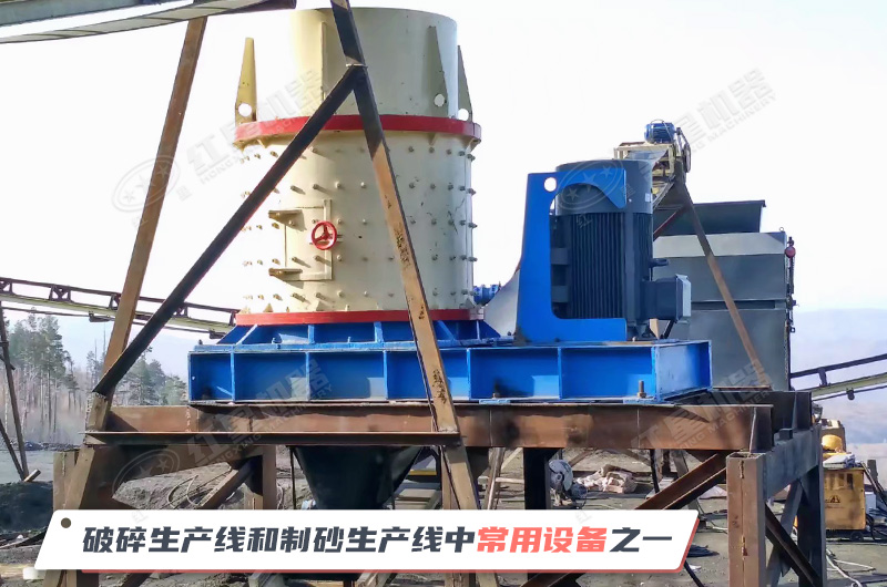 復合式破碎機是常用的破碎制沙設備