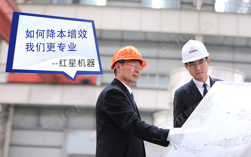 紅星設計石料加工方案更注重為客戶降本增效