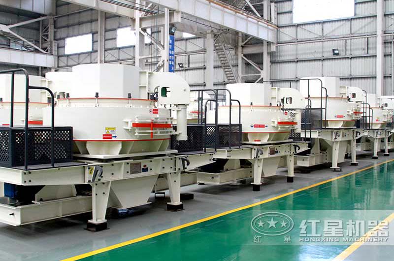 紅星制砂機廠家歡迎您