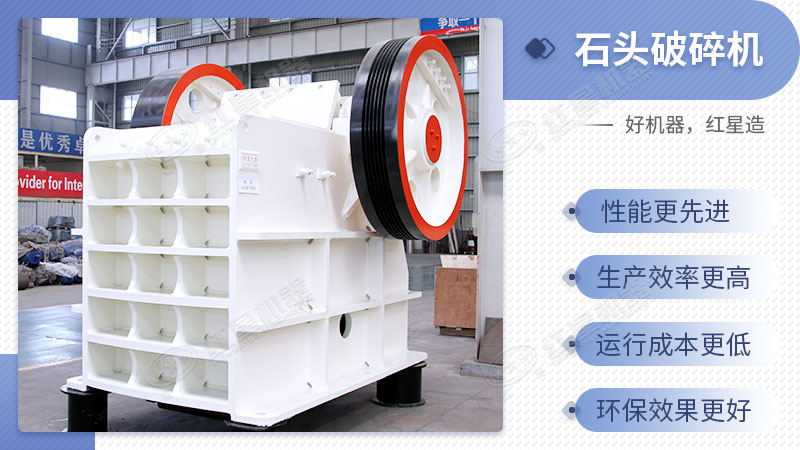 400x600鄂破性能特點