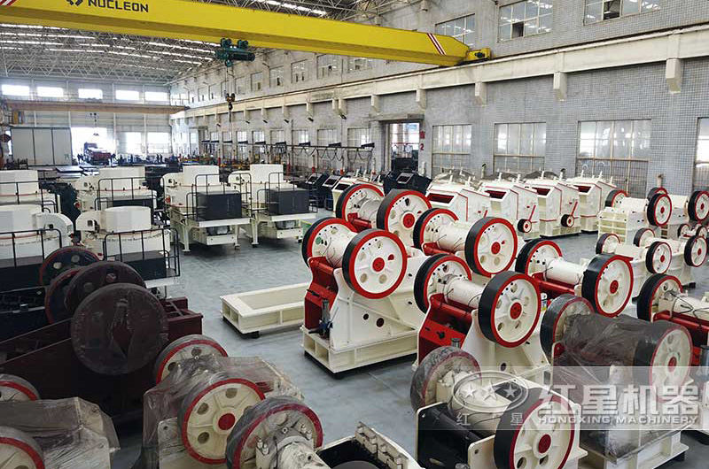 紅星機器廠家車間