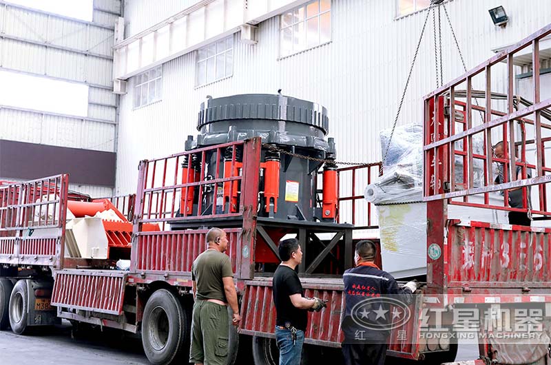 圓錐破碎機發貨